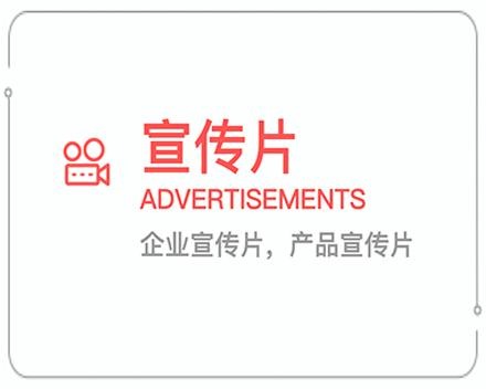 邵阳企业宣传片 