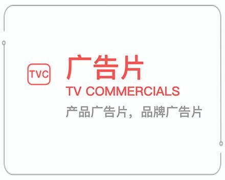 邵阳广告片 